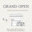 동산동-02 이미지