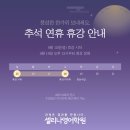 셀리나영어학원