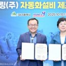 영일산업㈜ 이미지