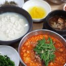 강릉콩밭 이미지