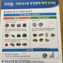 3공단2로2L-14 | 수면 대장내시경 알약 오라팡vs가루 플렌뷰산후기/검사당일이 그날이라면?