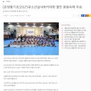 아산하키한우리스포츠클럽