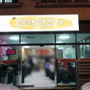 화전산단1로 이미지