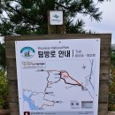 ★12월 5일 충북제천 금수산 정기산행 안내 ★ 이미지