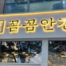 인천안경 - 동구 송림로 91 | 인천안경