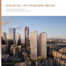 수정캐슬주상복합 이미지