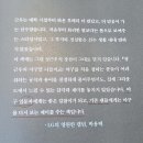 알면 알수록 빠져드는 색연필화 | 정근우의 야구말 나들이 야구입문책/비타북스