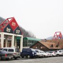 충온온천 Daum카페
