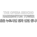 방배로18길 31 네이버블로그