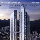 동래교차로 이미지