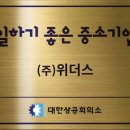 위더스 스포츠 이미지