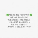 셰어벨