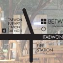 비트윈 - 순천시 장선배기1길 20 | 비트윈
