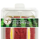 몬스터 유통