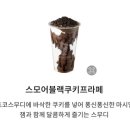 소영커피