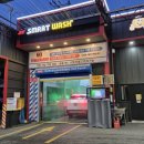 스마일셀프세차장 이미지