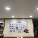 도니도니족발 이미지