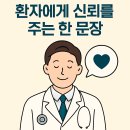 문장한의원 이미지