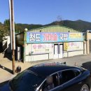 청도국밥