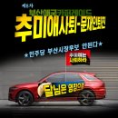 거제대로R 이미지