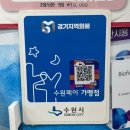 으뜸플러스안경 수원역 | 수원역안경 가성비 좋고 저렴한 으뜸플러스 안경점 추천