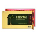 (주)비트로시스농업회사법인