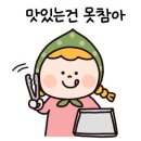빅돈하우스동해 이미지
