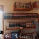 제주의 시간은 느리다 이미지