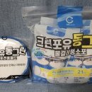 잇템포유