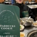 다줌푸드