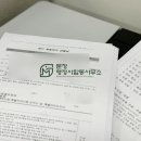 청인합동행정사사무소 네이버블로그