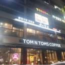 본참치 - 창원시 성산구 마디미로64번길 1 | 본참치