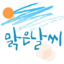 핑크핑쿠 네이버블로그