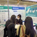 삼선의료기 이미지