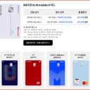 [옥정]시니어 휴대폰 활용하기 | kt M 모바일 알뜰폰 키즈 시니어 요금제