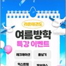 행복한태권도 이미지