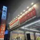 크로스핏 불칸 | 일기 + 마카롱먹기는 실패! feat.청주 크로스핏 불칸, 오창 크로스핏 임팩트 with 나이키 리액트 메트콘...