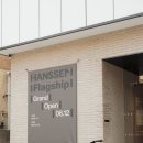 리즈칼리아 | 한샘 플래그십 논현 가구거리에 새로운 한샘의 시작 오픈 인테리어 하면 방문필수