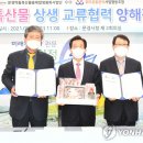 호미곶돌문어사업협동조합 이미지