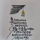 정캘리공방