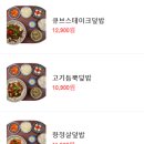 생각의오름