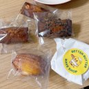 베럴버터 | [리뷰]성신여대 디저트/구움과자 맛집 ‘베럴버터’ 택배 추천 후기