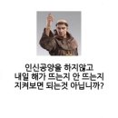 종교 현지화가 중요한 이유.jpg 이미지