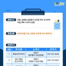 동암온누리약국 이미지