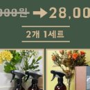 그린나라 이미지