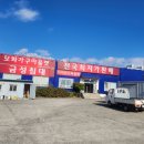 모화가구