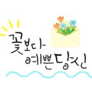 하늘간호학원 네이버블로그