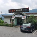 (주)참한