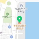 8호진명호