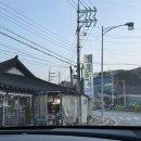 이향가든 이미지